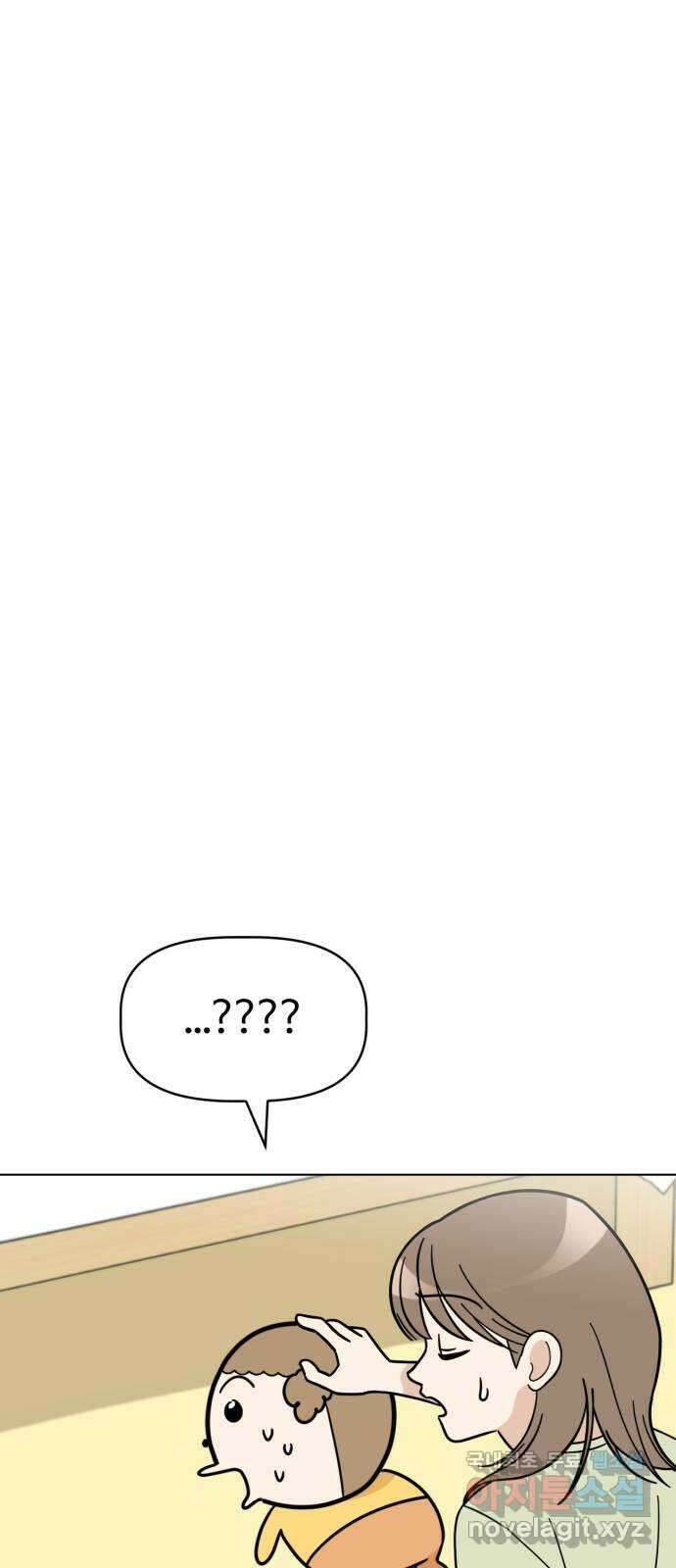 마루는강쥐 76화. 나는 햄쥐 8