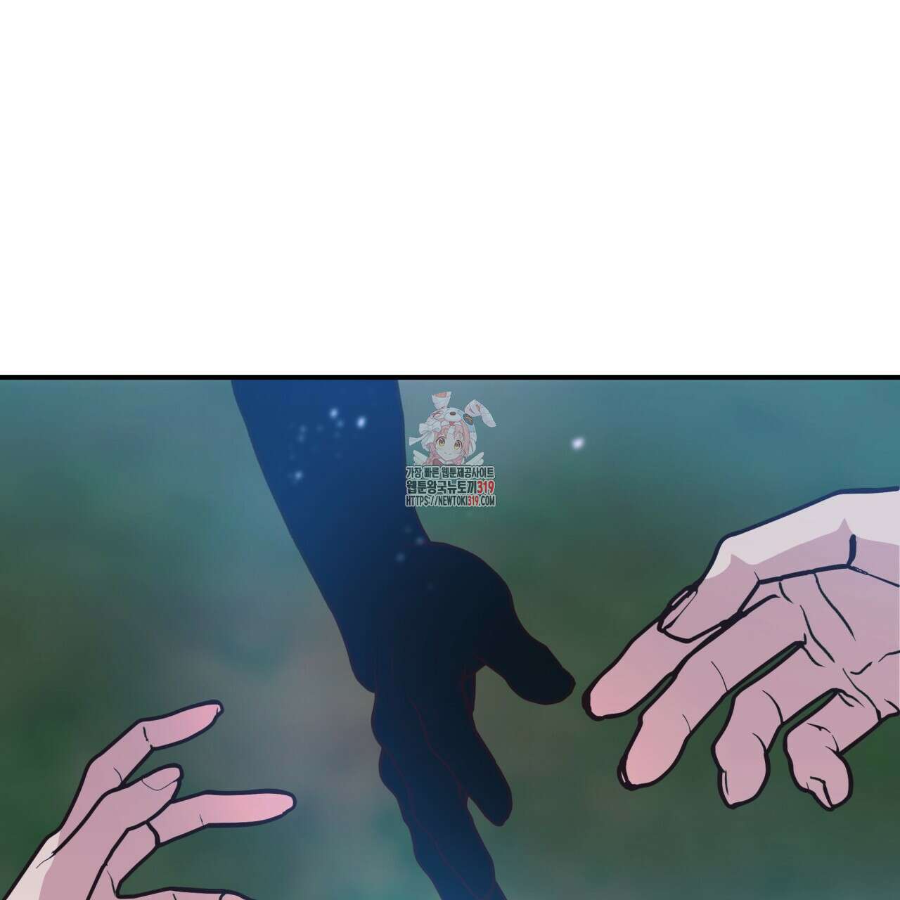 백억세계 23화 1