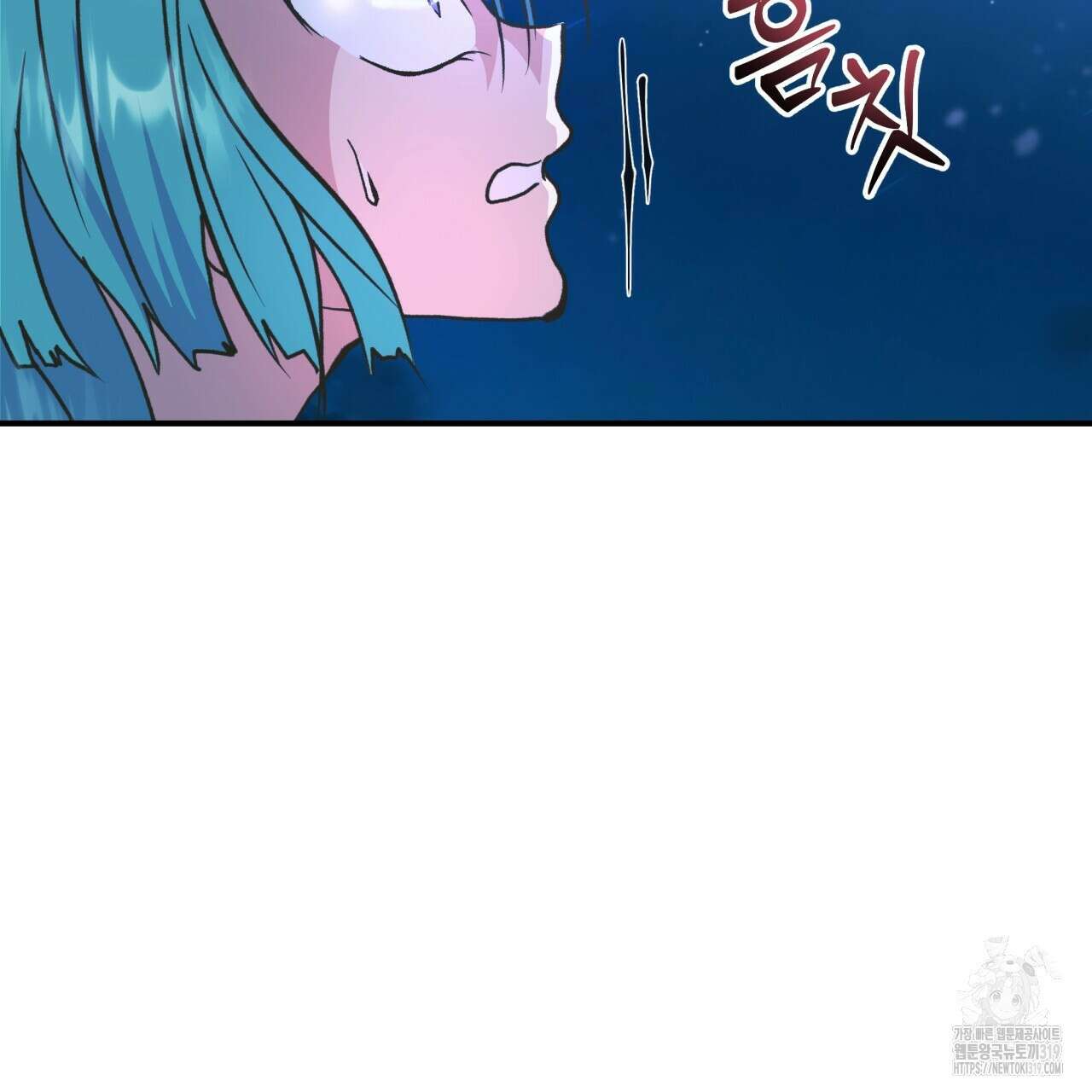 백억세계 23화 3