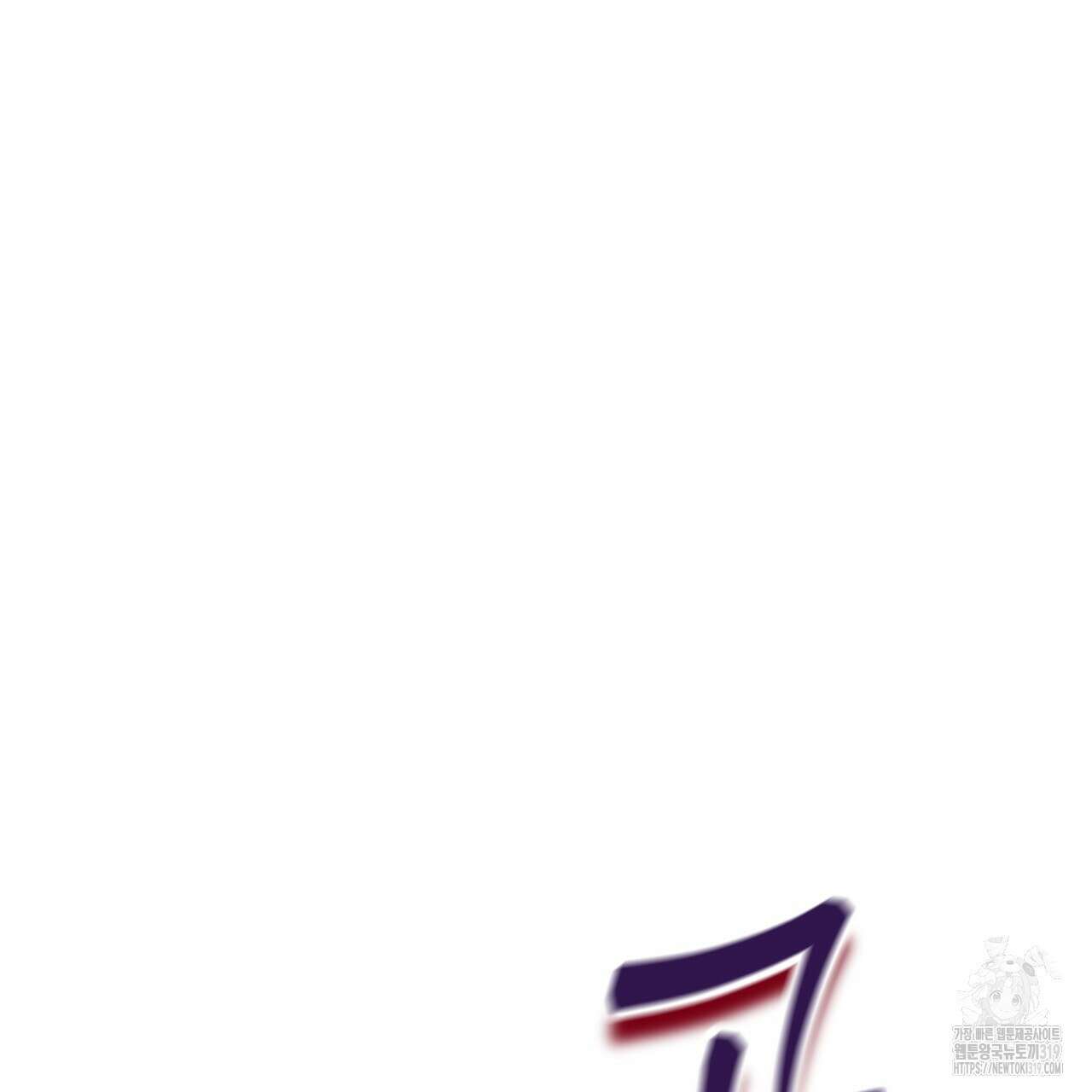 백억세계 23화 6