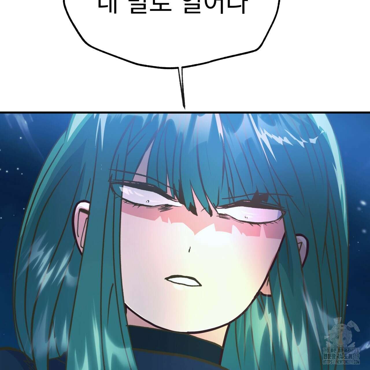 백억세계 23화 10