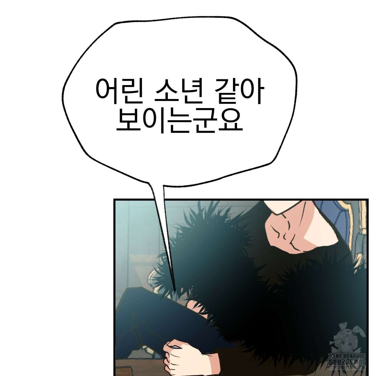 백억세계 23화 25