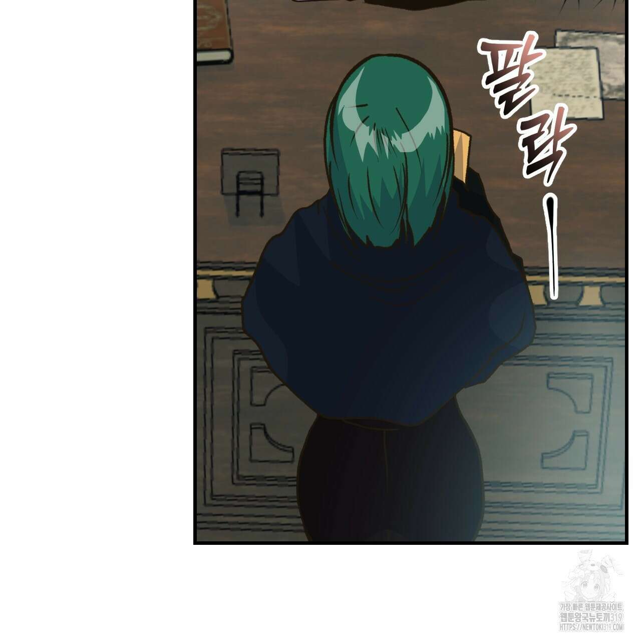 백억세계 23화 26
