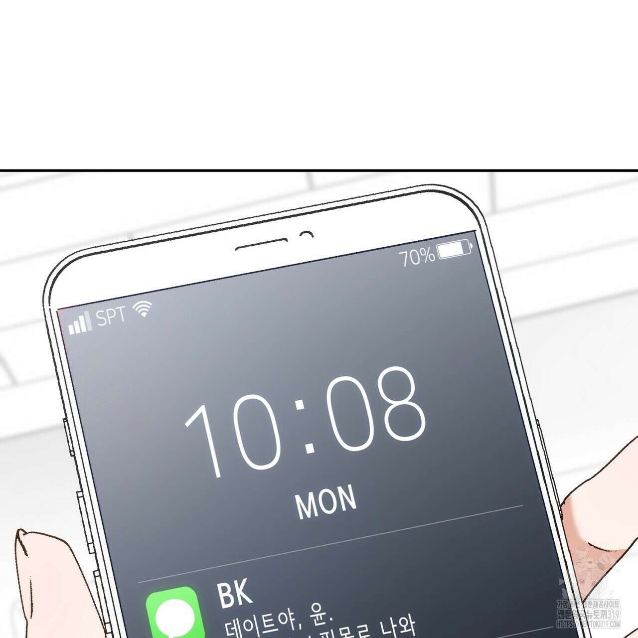 페이데이 18화 3
