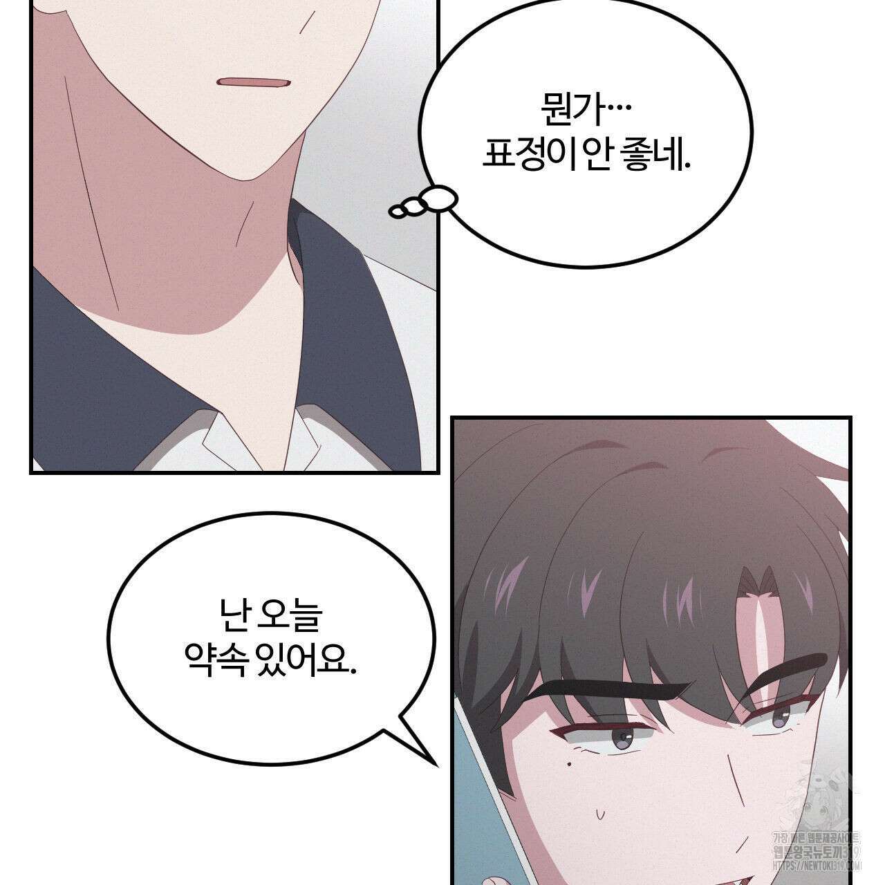 영웅은 죽고 싶다 18화 7