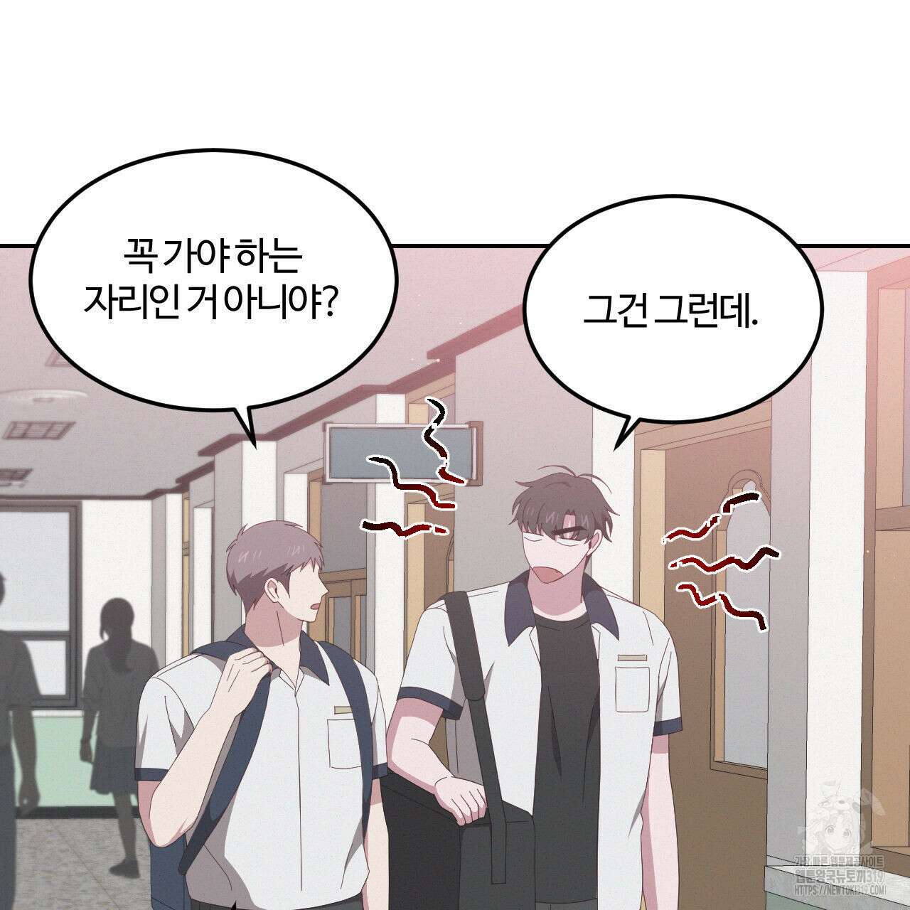영웅은 죽고 싶다 18화 17