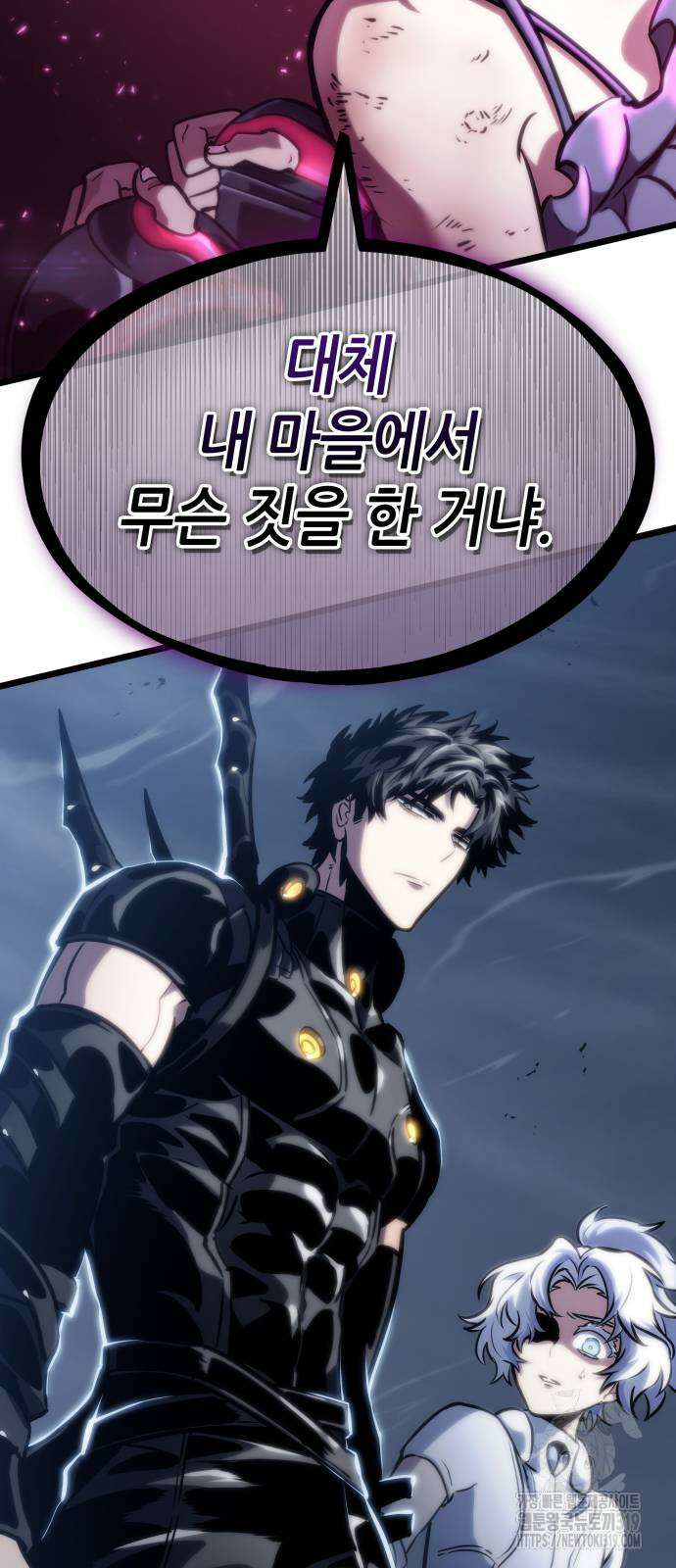 멸망 이후의 세계 109화 4