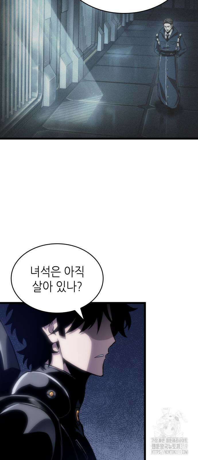 멸망 이후의 세계 109화 15