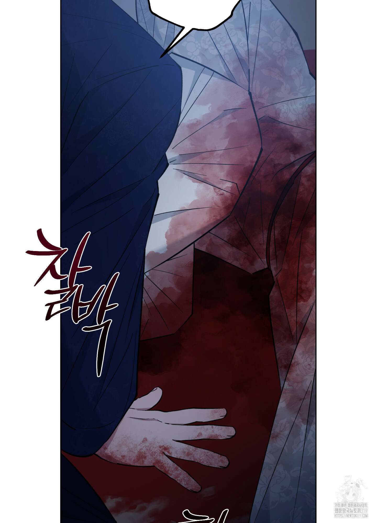 새벽 구름 강 55화 13