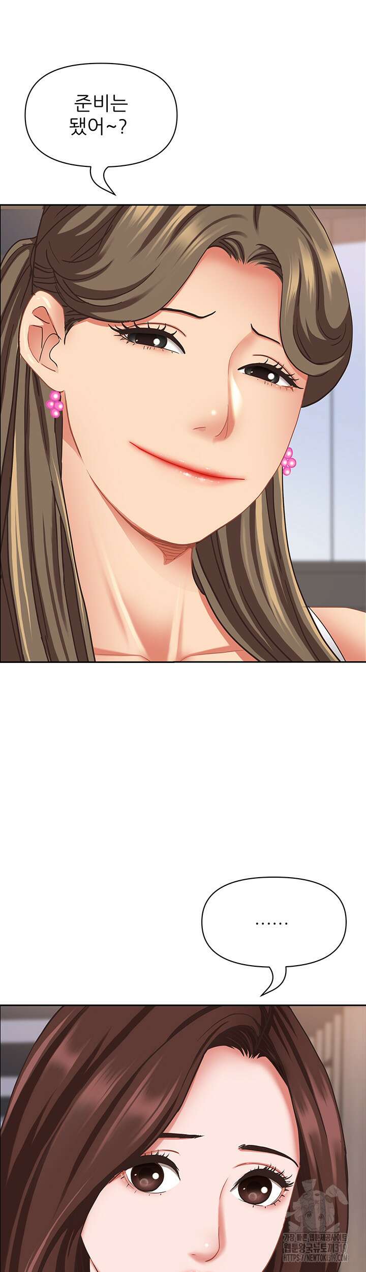 유부녀(탑툰) [탑툰] 110화 2