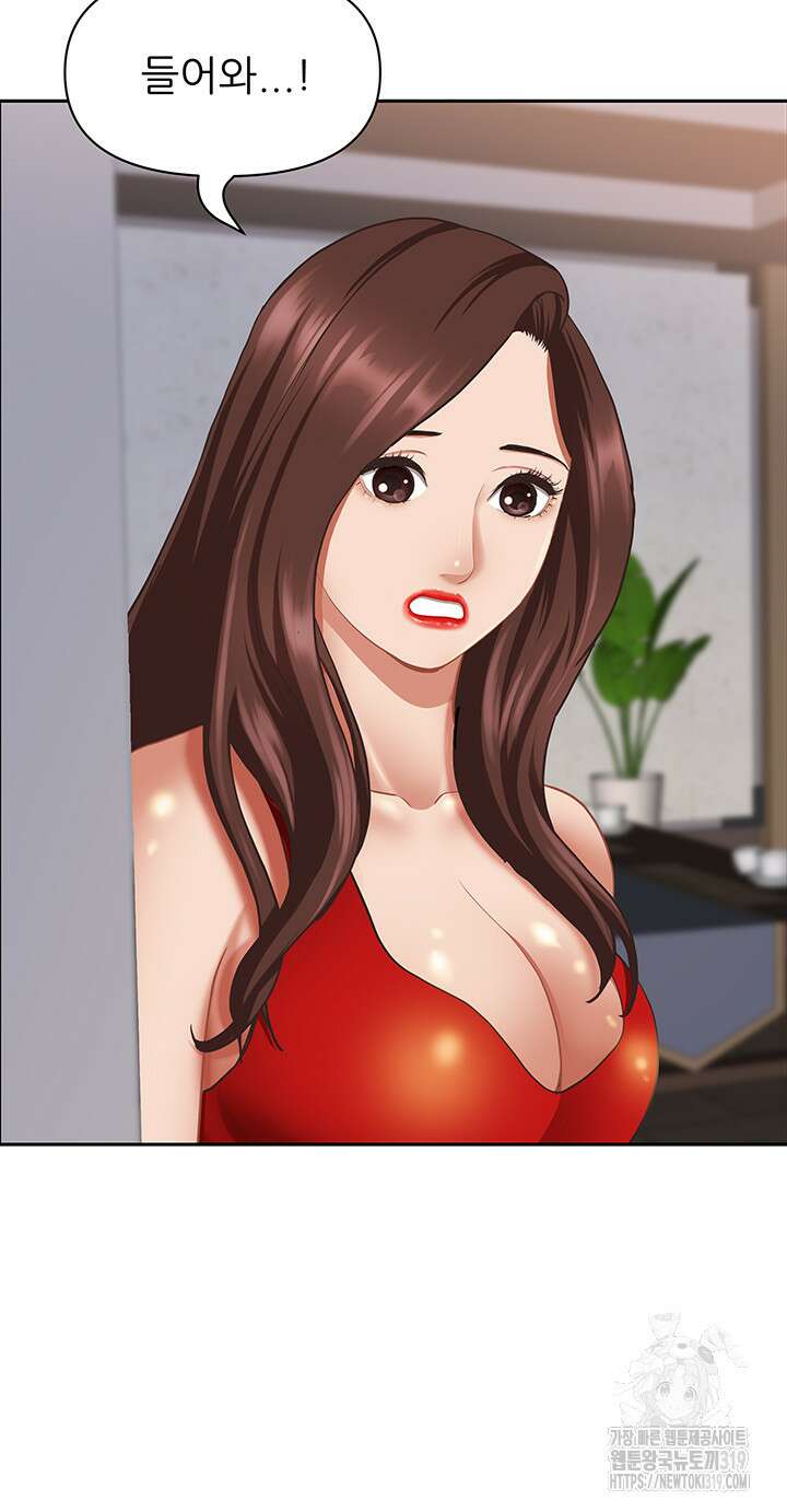 유부녀(탑툰) [탑툰] 110화 7