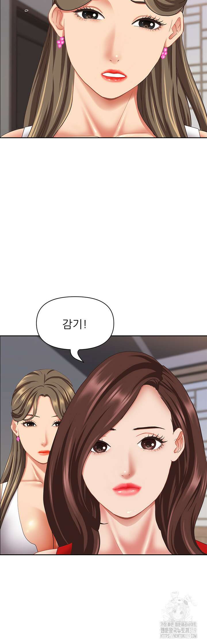유부녀(탑툰) [탑툰] 110화 9