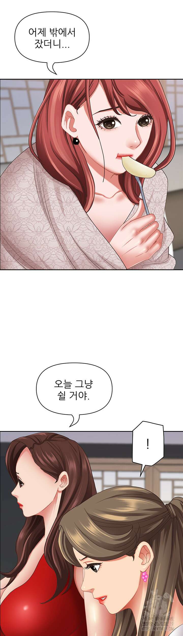 유부녀(탑툰) [탑툰] 110화 12