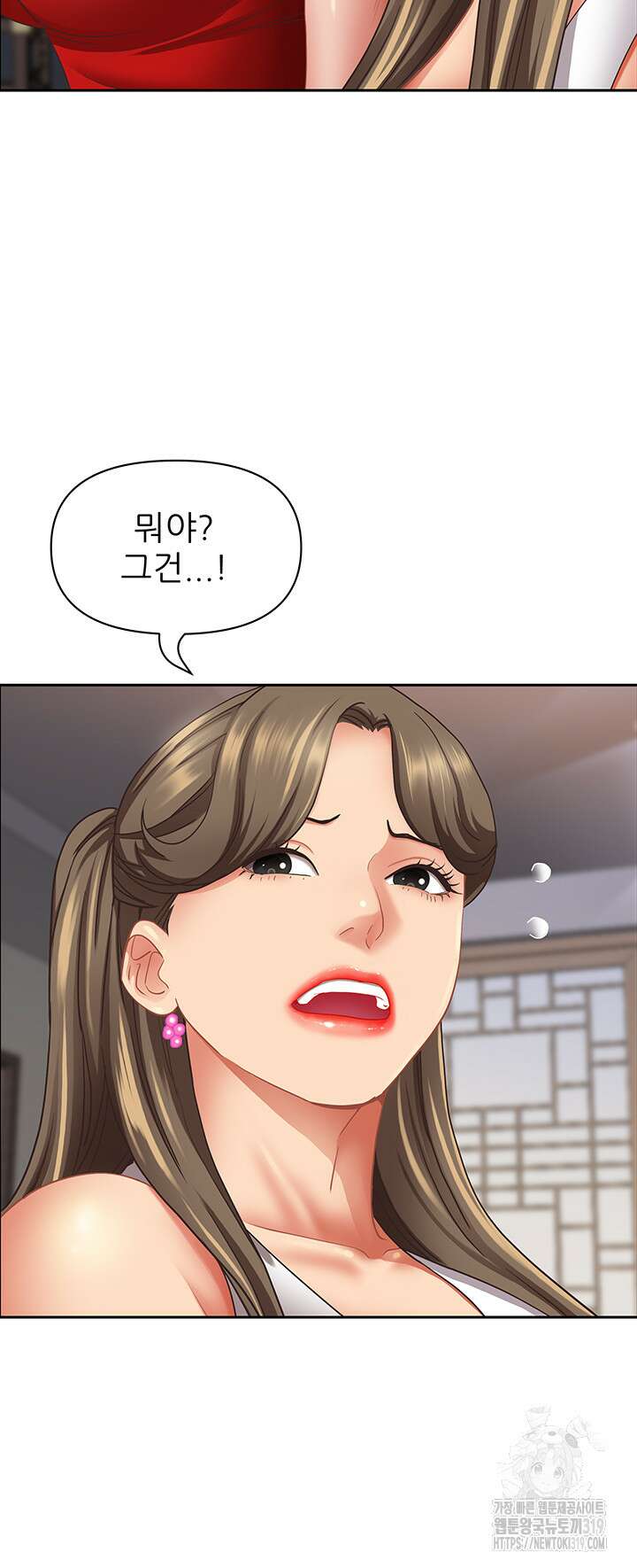 유부녀(탑툰) [탑툰] 110화 13