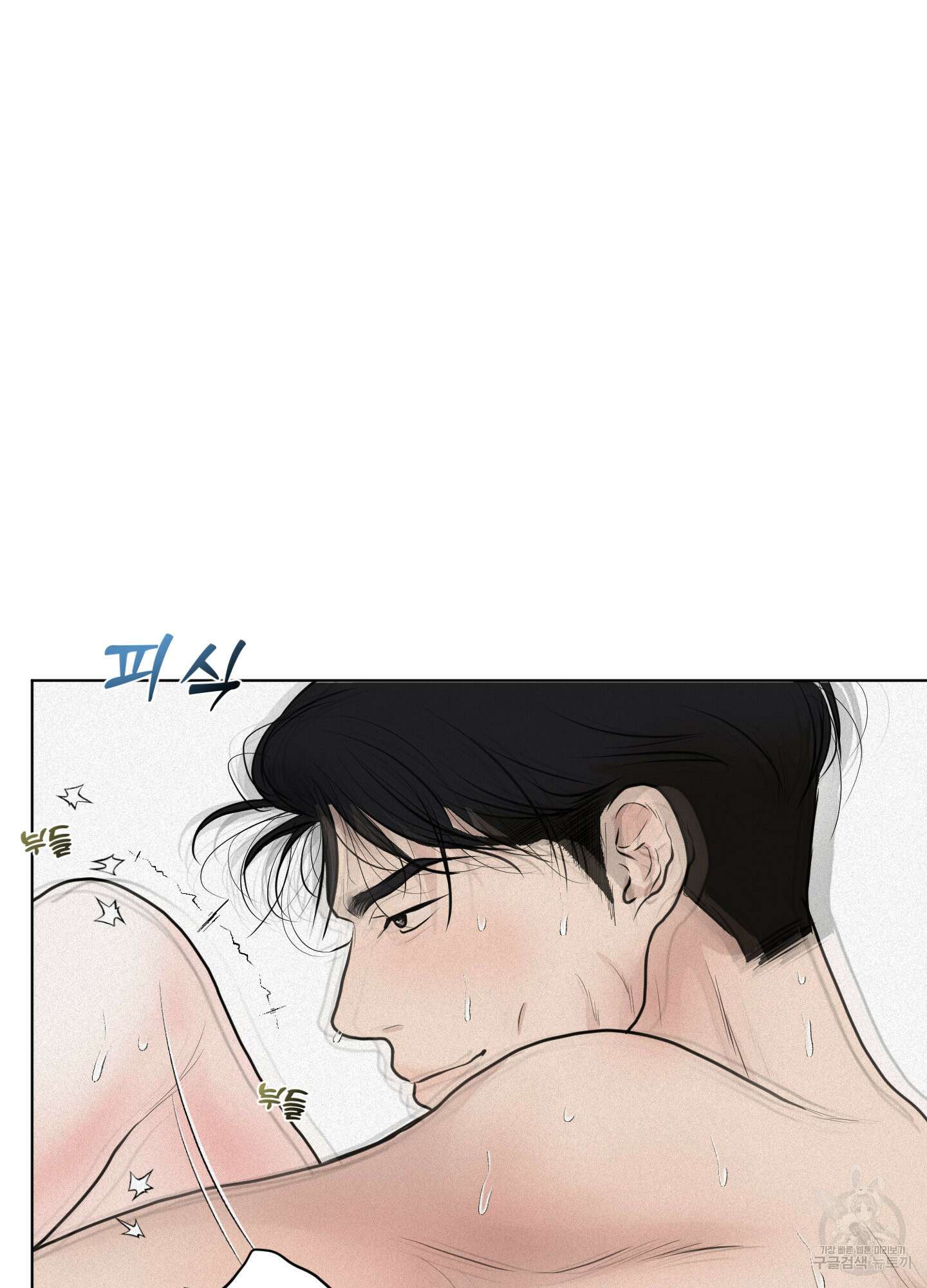 염원하소서 21화 4