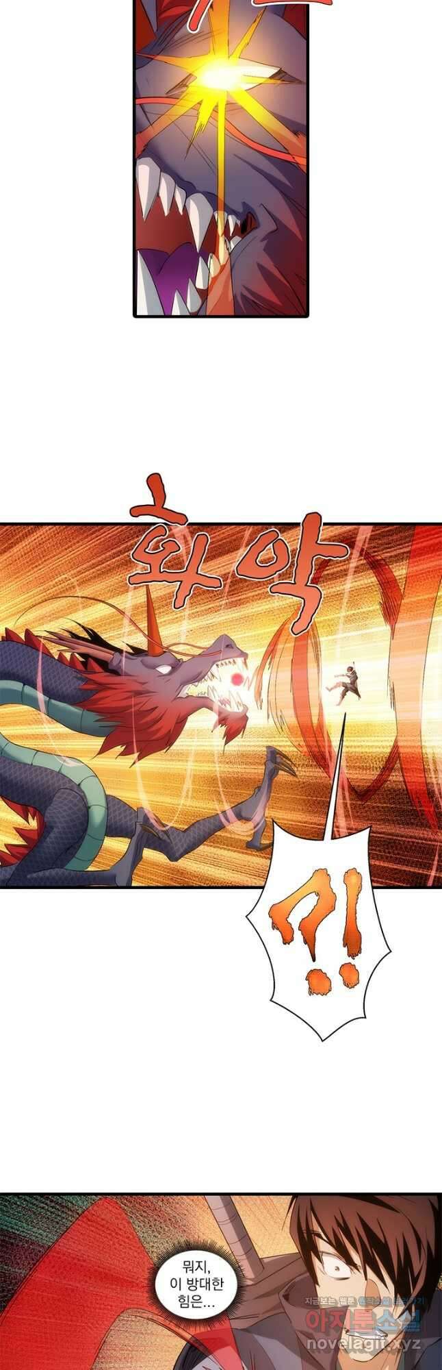 멸수라전 67화 2