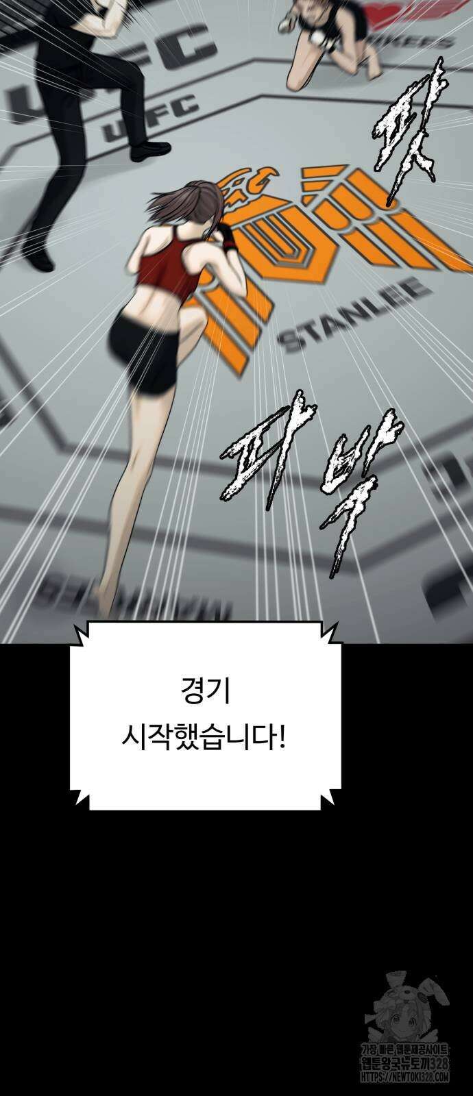 복수 법률사무소 25화 5