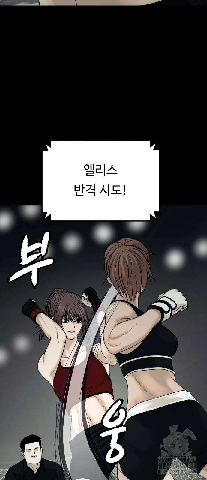 복수 법률사무소 25화 8