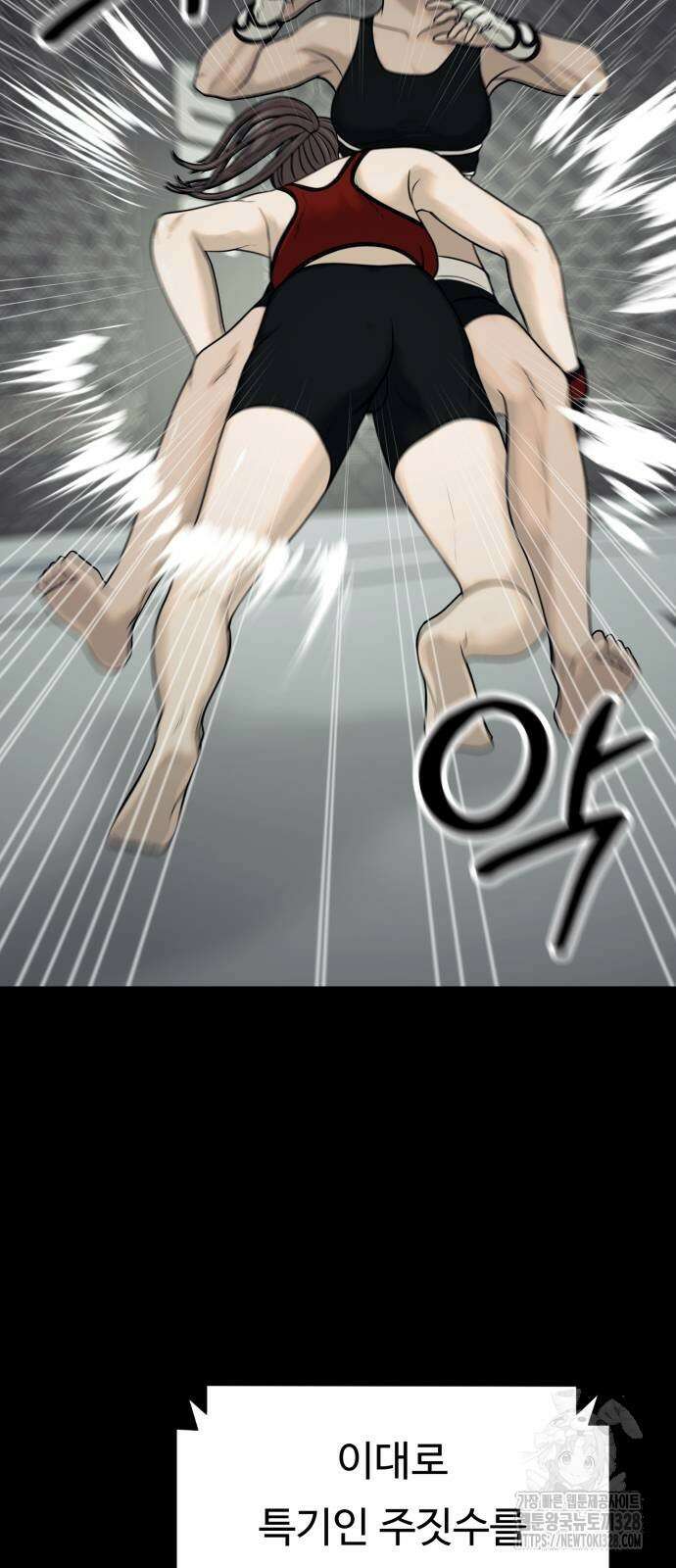 복수 법률사무소 25화 10