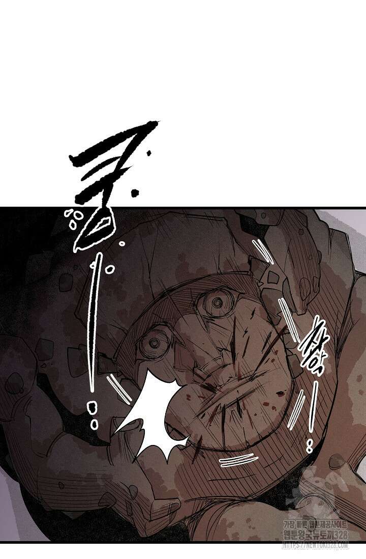 스톤 16화 10