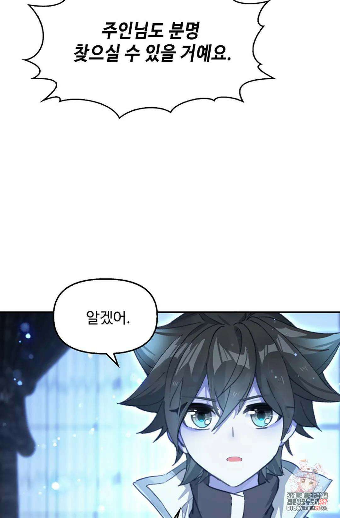 엘피스 전기:더 라스트 379화 12