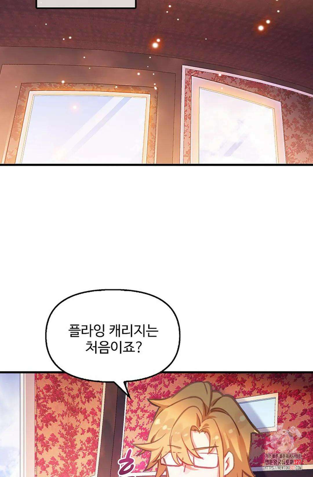 엘피스 전기:더 라스트 379화 26