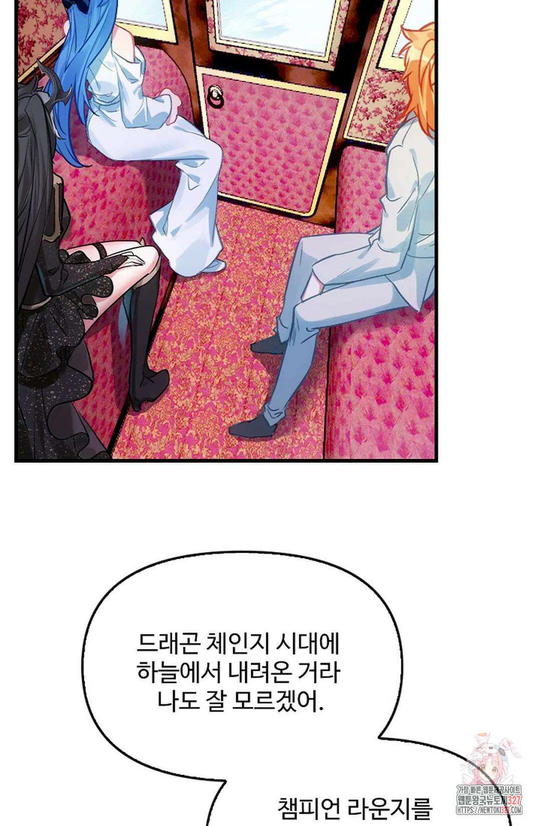 엘피스 전기:더 라스트 379화 36