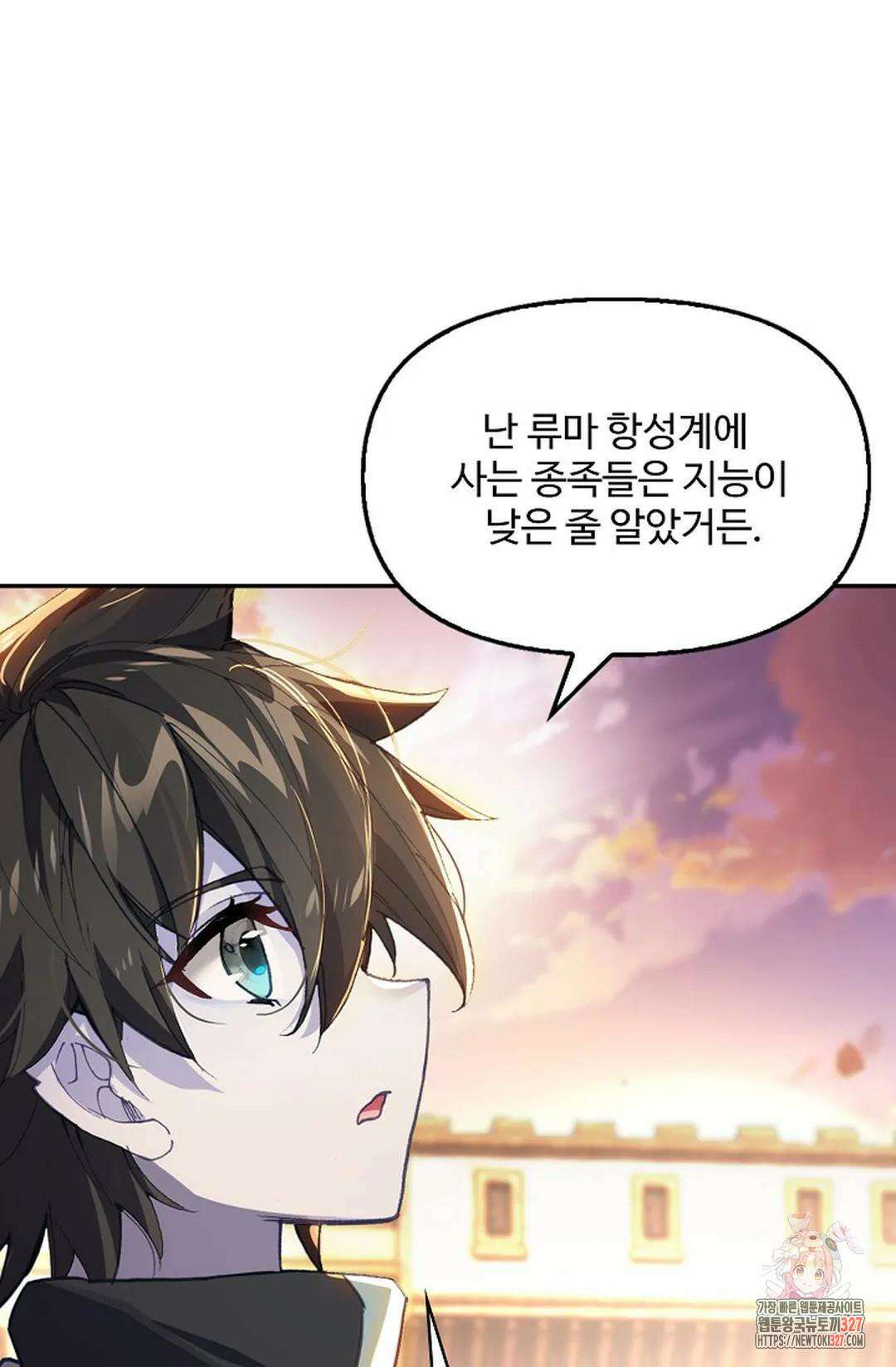 엘피스 전기:더 라스트 379화 60
