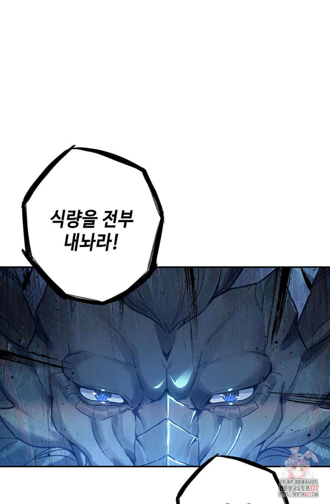 엘피스 전기:더 라스트 379화 65