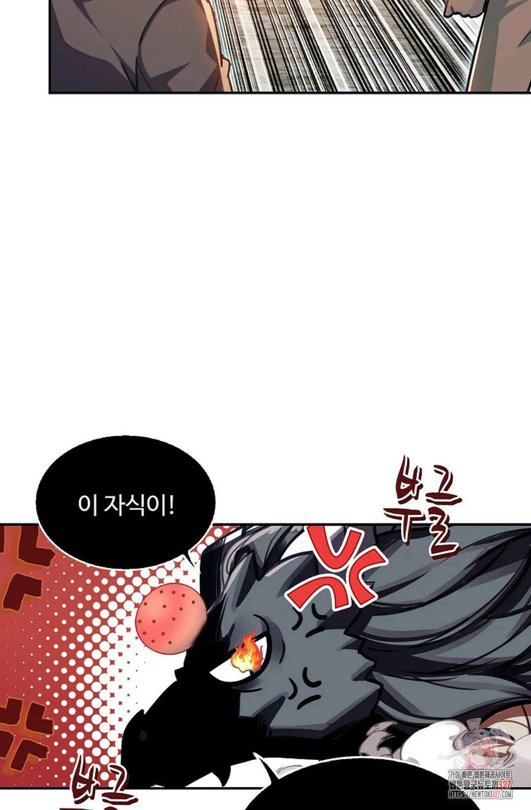 엘피스 전기:더 라스트 379화 73
