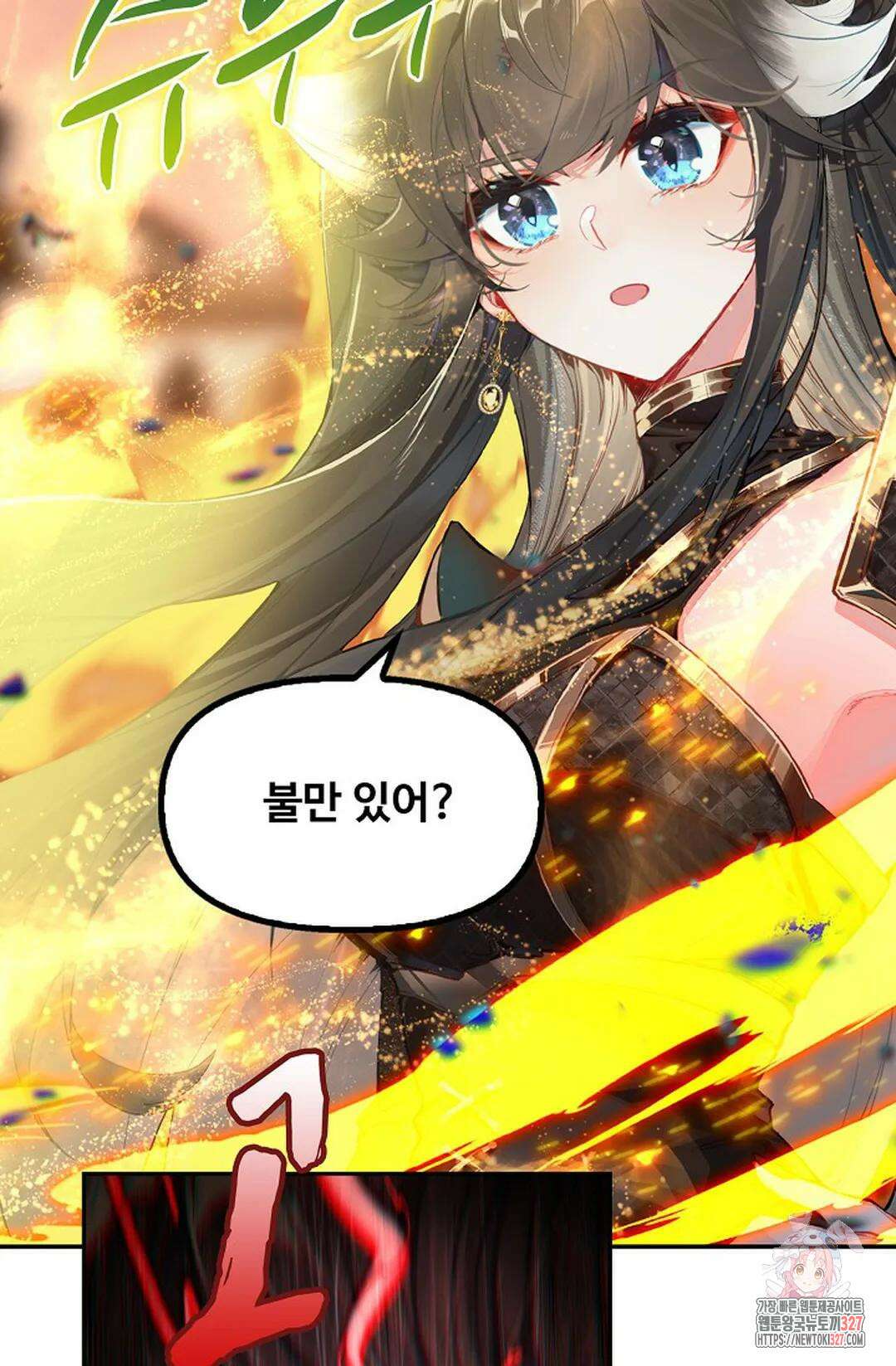 엘피스 전기:더 라스트 379화 75