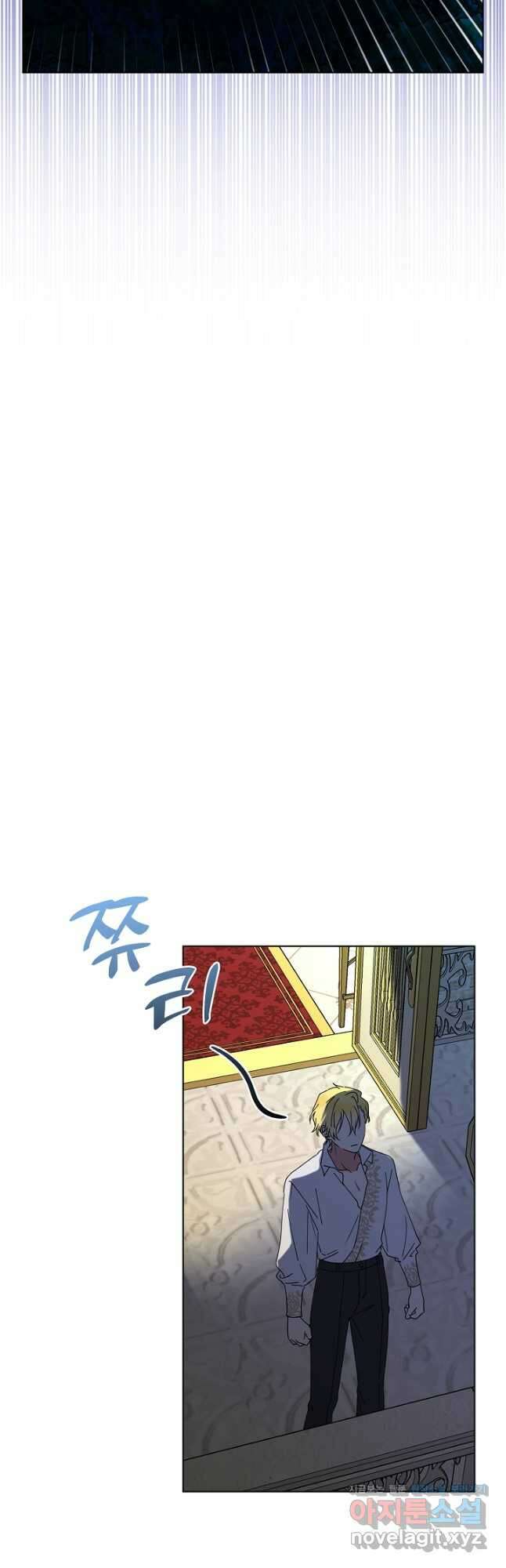 새황후 29화 26