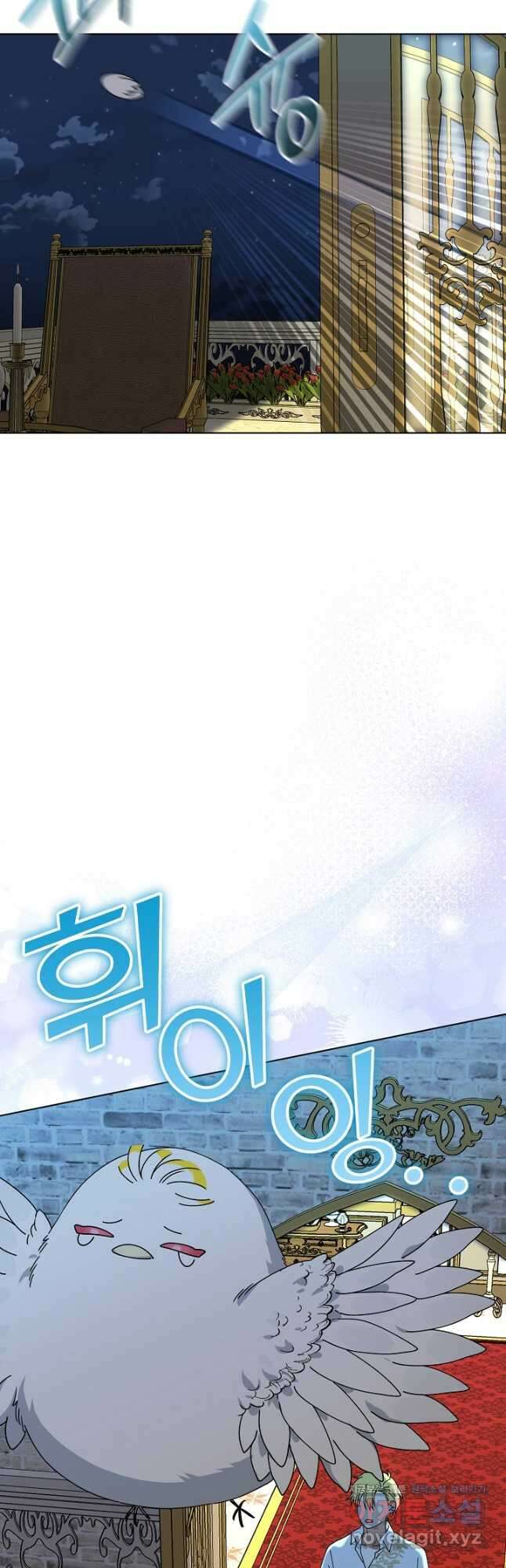 새황후 29화 39