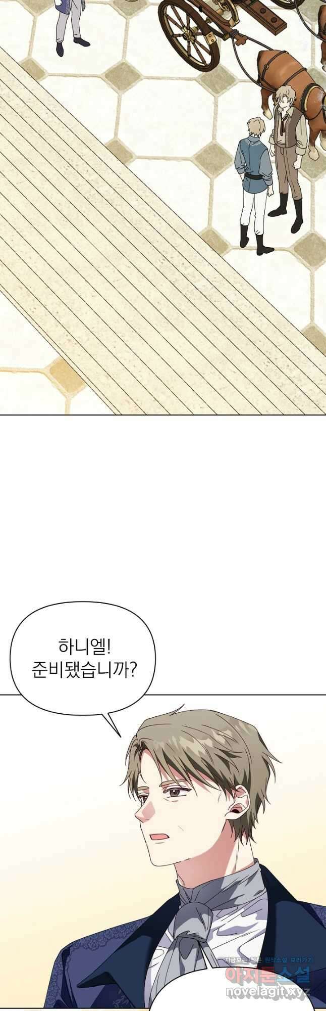 새황후 29화 42