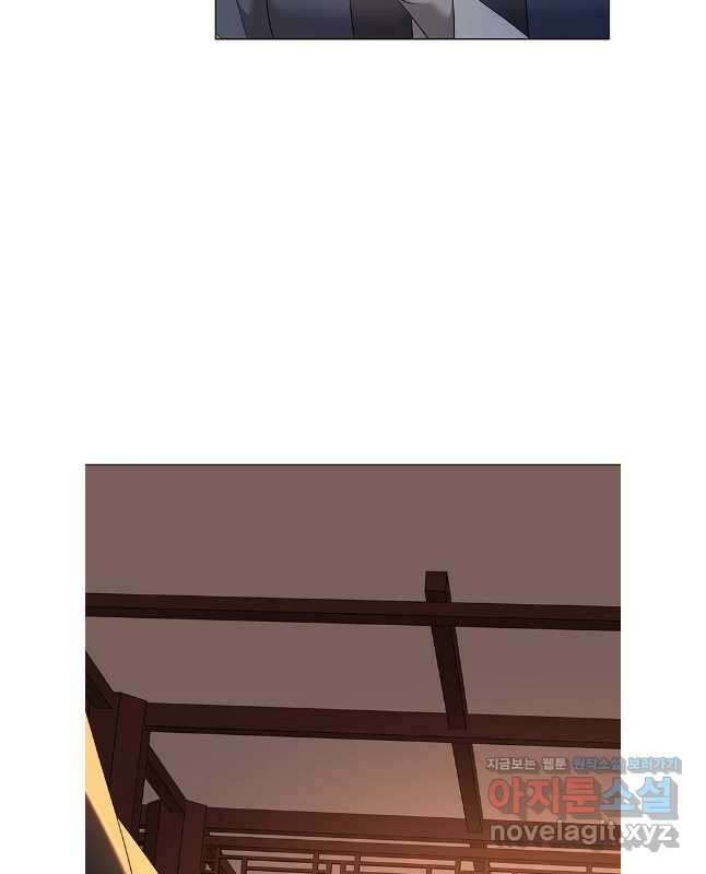 구애, 여우를 홀리다 69화 15