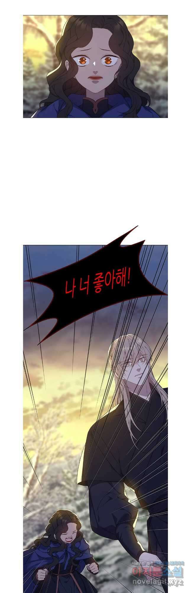 구애, 여우를 홀리다 69화 32