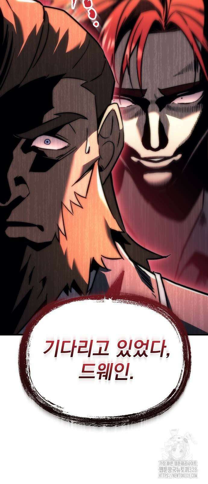 멸망한 가문의 회귀자 20화 5