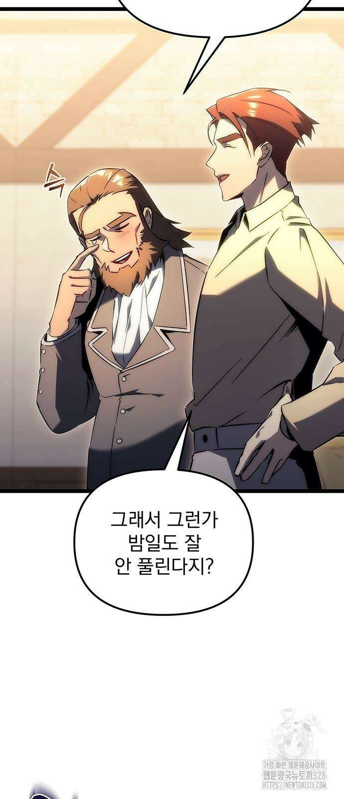 멸망한 가문의 회귀자 20화 13