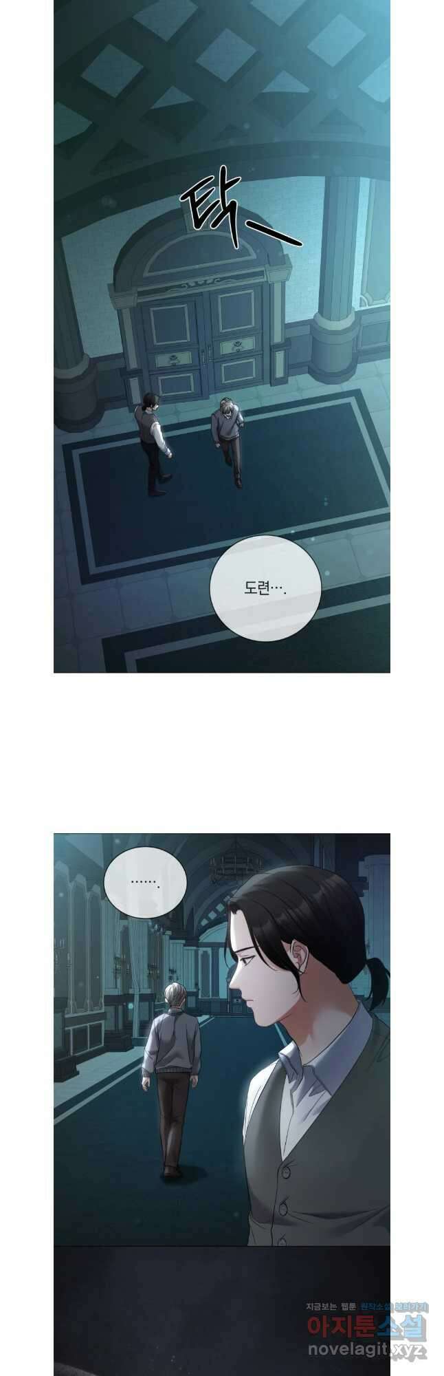 백작가의 불청객들 123화 18