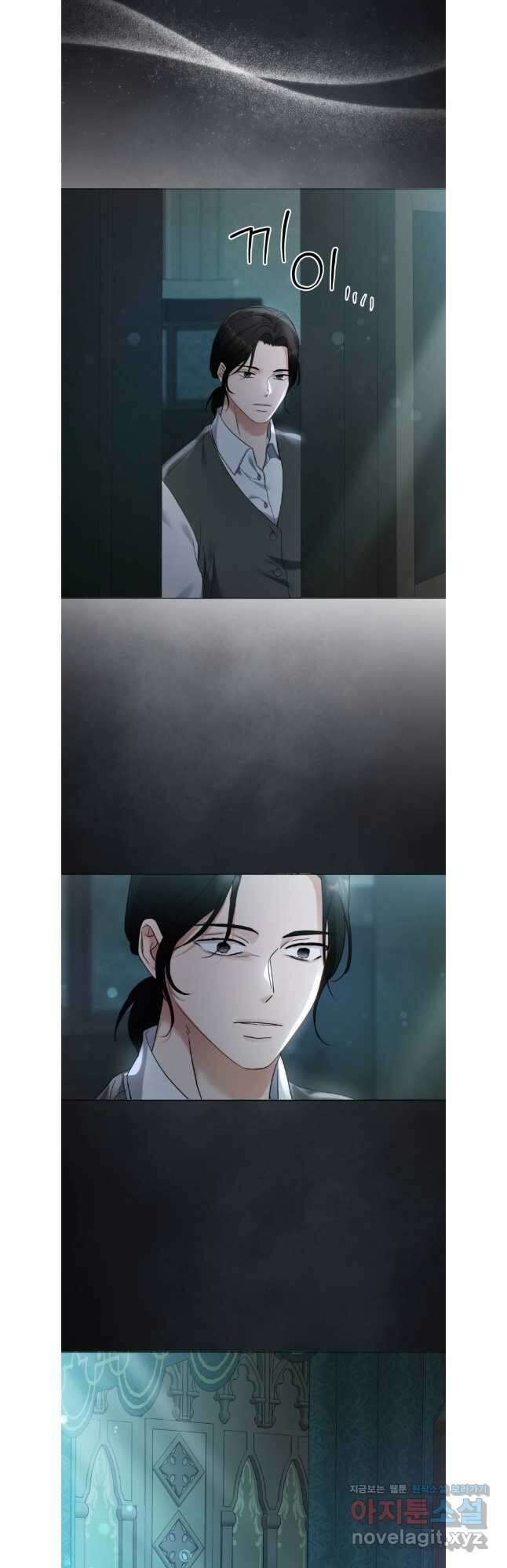백작가의 불청객들 123화 19