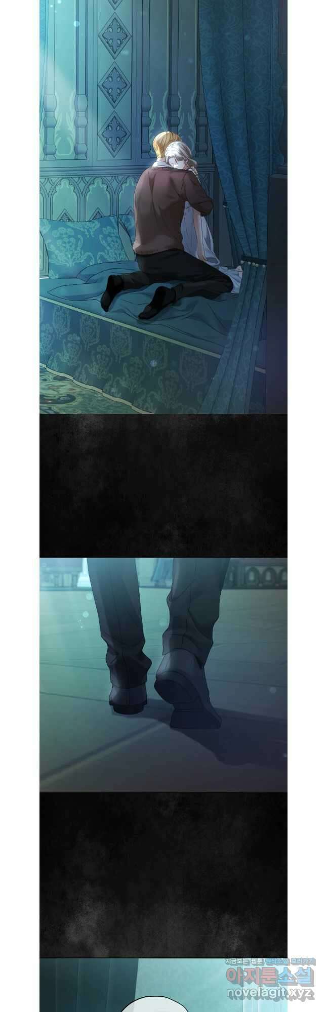 백작가의 불청객들 123화 20