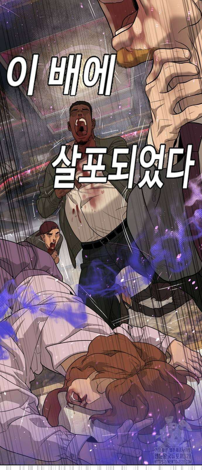 킬러 배드로 31화 4