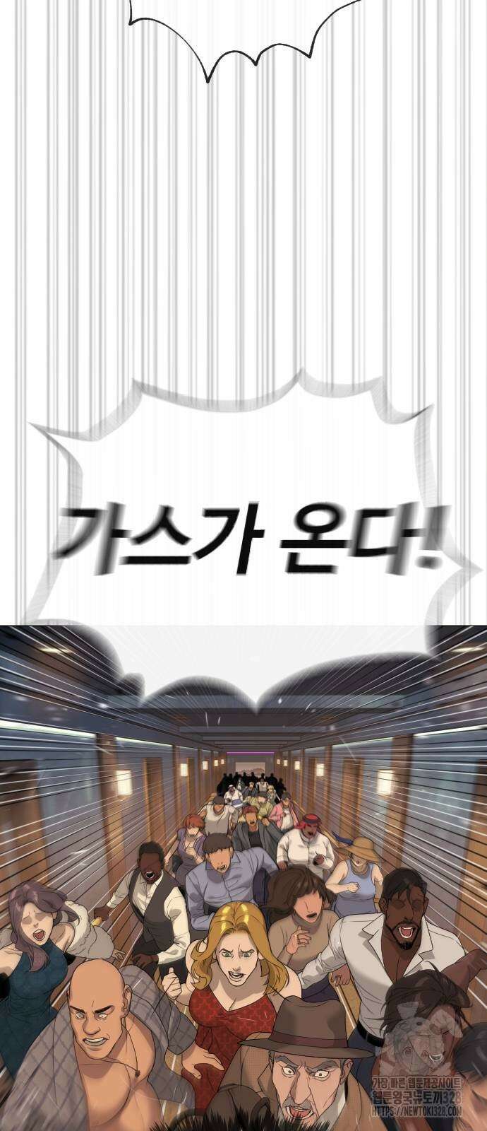 킬러 배드로 31화 8