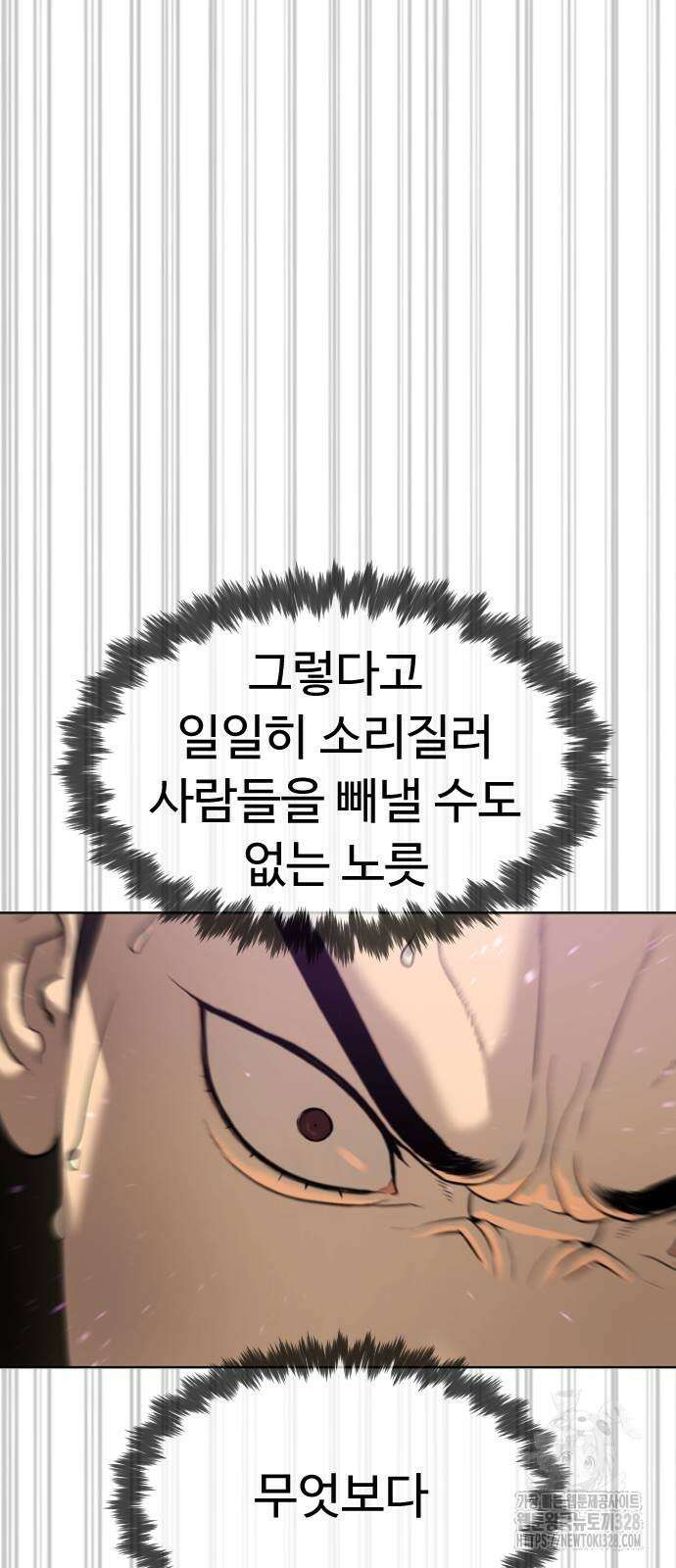 킬러 배드로 31화 15