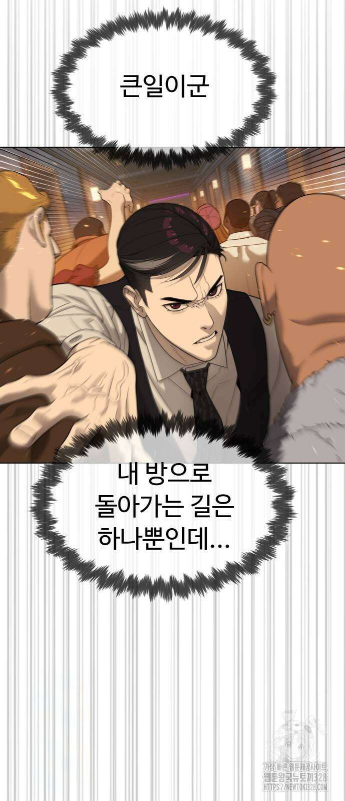킬러 배드로 31화 20