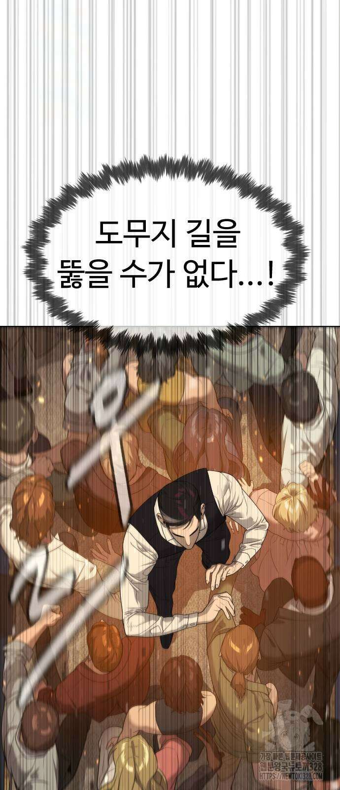 킬러 배드로 31화 21
