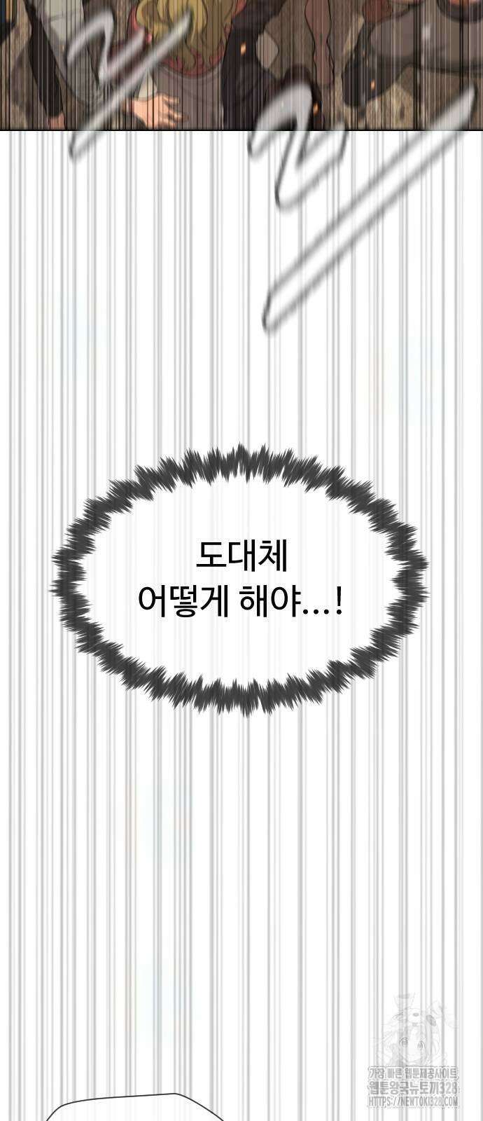 킬러 배드로 31화 22