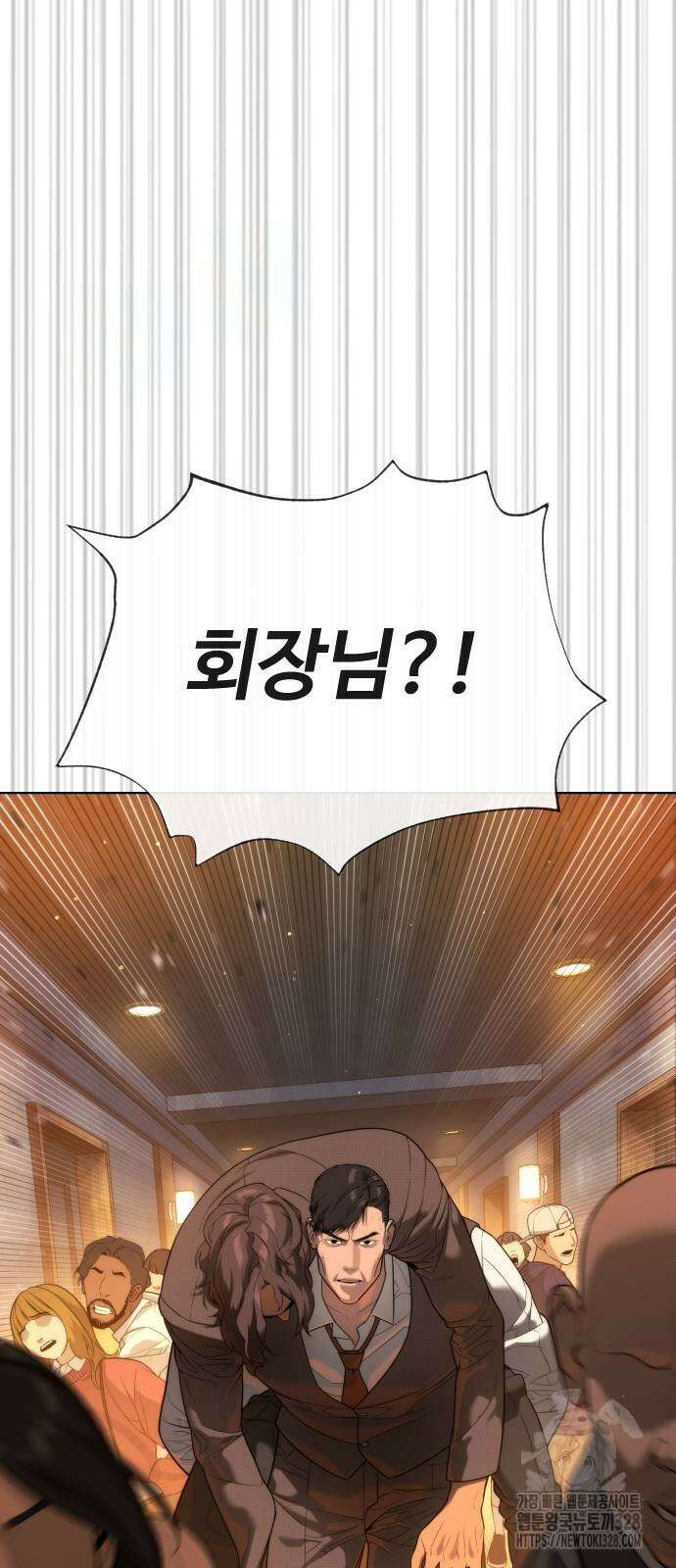 킬러 배드로 31화 24