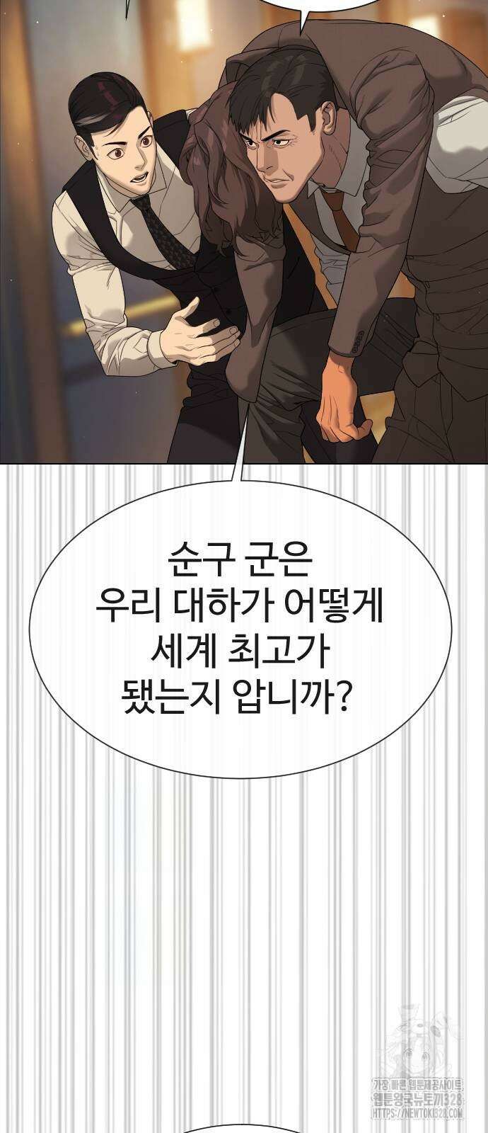 킬러 배드로 31화 26