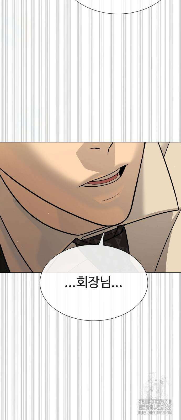 킬러 배드로 31화 30